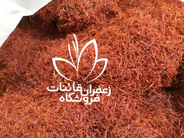 قیمت فروش زعفران فله قیمت فروش زعفران فله