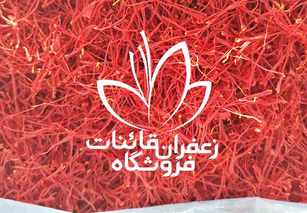 زعفران پوشال چیست زعفران پوشال چیست