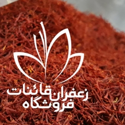 بهترین زعفران کدام است بهترین زعفران کدام است