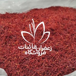 خرید و فروش زعفران در هلند خرید و فروش زعفران در هلند