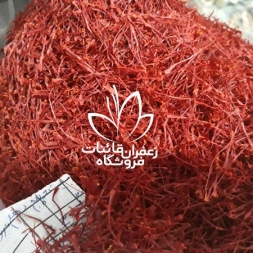 نرخ زعفران به صورت کیلویی در ایران نرخ زعفران به صورت کیلویی در ایران