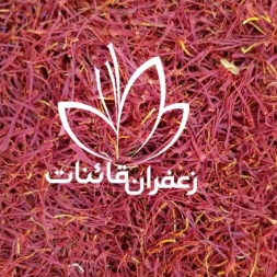 فروش زعفران پوشالی مرغوب