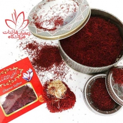 قیمت روز هر گرم زعفران در بازار ایران