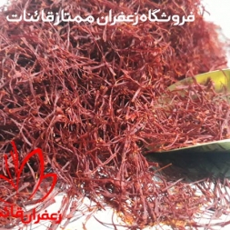 سایت خرید زعفران