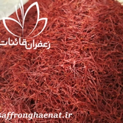 نمایندگی فروش زعفران قائنات در اصفهان