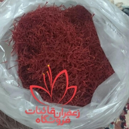خرید زعفران قائنات اصل از تولید کننده