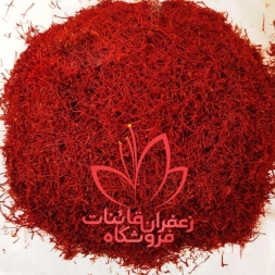 صادرات چمدانی زعفران صادرات چمدانی زعفران