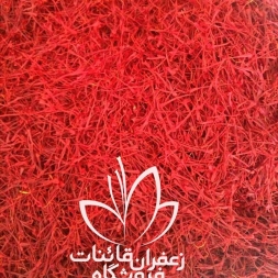 قیمت فروش زعفران قائنات در تهران