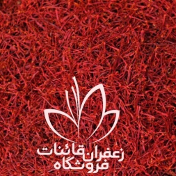 فروش ویژه زعفران به رستوران ها با قیمت ارزان فروش ویژه زعفران به رستوران ها با قیمت ارزان