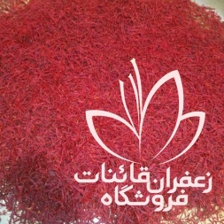 فروش زعفران با تخفیف ویژه نوروز
