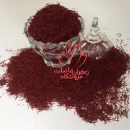 قیمت فروش زعفران قاینات در شهرهای مختلف