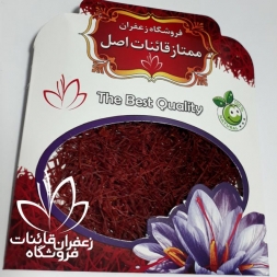 قیمت یک مثقال زعفران قائنات در سال ۱۴۰۰ قیمت یک مثقال زعفران قائنات در سال ۱۴۰۰