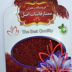 قیمت یک مثقال زعفران اعلا قائنات قیمت یک مثقال زعفران اعلا قائنات