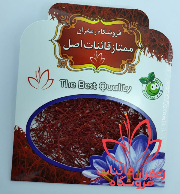 Thepricepergramofsaffronishigh فروشگاه زعفران اصل قائنات