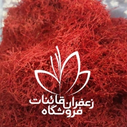 قیمت زعفران در اردبیل