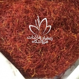 قیمت یک گرم زعفران پوشال اعلا قائنات