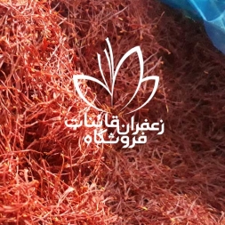 خرید زعفران بسته بندی شده