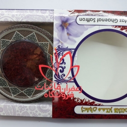 خرید زعفران بسته بندی شده در هرمزگان
