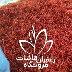 خرید زعفران بسته بندی شده در سمنان