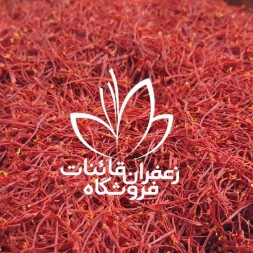 صادرات زعفران از ایران