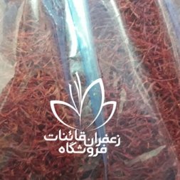 صادرات زعفران در ایران