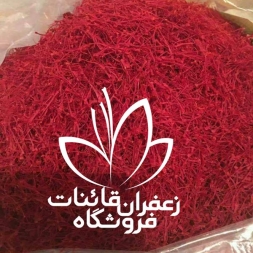 صادرات زعفران به ترکیه