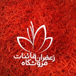 قیمت زعفران صادراتی ایران
