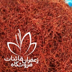 قیمت زعفران در خارج از ایران