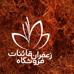 خرید زعفران سرگل ممتاز امسالی