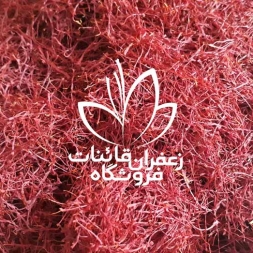 مشخصات زعفران صادراتی ایران