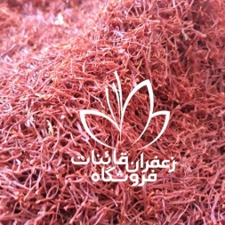 خرید زعفران ارزان خرید زعفران ارزان