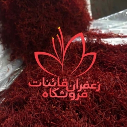خرید زعفران درجه یک فله امسالی