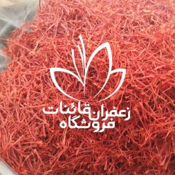 خرید زعفران اینترنتی