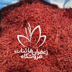 خرید زعفران آنلاین خرید زعفران آنلاین