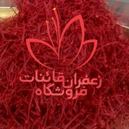 خرید و صادرات زعفران خرید و صادرات زعفران