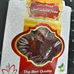 بسته بندی زعفران سرگل بسته بندی زعفران سرگل