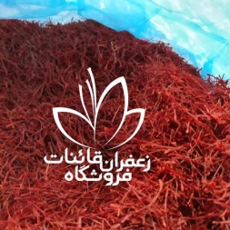 قیمت خرید زعفران فله