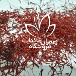 خرید زعفران مثقالی بسته بندی جدید