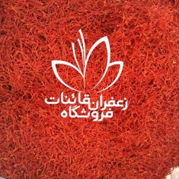 تجارت چمدانی زعفران به چین تجارت چمدانی زعفران به چین