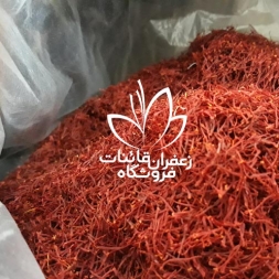 فروش عمده زعفران درجه یک فروش عمده زعفران درجه یک