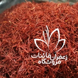قیمت زعفران سرگل درجه یک قیمت زعفران سرگل درجه یک