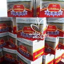 صادرات زعفران به کانادا صادرات زعفران به کانادا