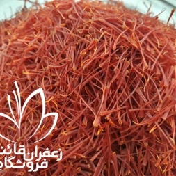 صادرات زعفران به کویت صادرات زعفران به کویت