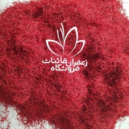 فروش عمده زعفران در مشهد