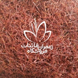 فروش زعفران فله در تهران