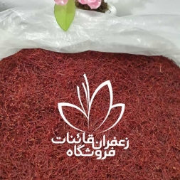 فروش زعفران به صورت عمده فروش زعفران به صورت عمده