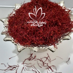 قیمت زعفران به صورت روزانه و لحظه ای قیمت زعفران به صورت روزانه و لحظه ای