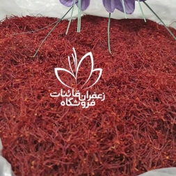 خرید زعفران اعلا برای مصرف رستوران