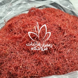 قیمت فروش عمده زعفران صادراتی سال ۲۰۲۳