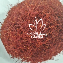 فروش زعفران فله امسالی با مناسبترین قیمت